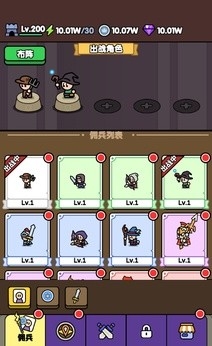 萌兵大作战手机版下载 v1.0