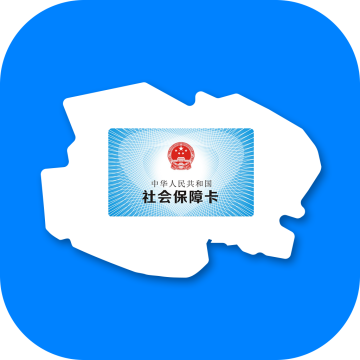青海人社通下载 v1.2.03 