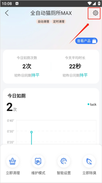 小佩宠物10