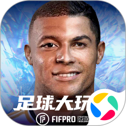 足球大玩家 1.220.23
