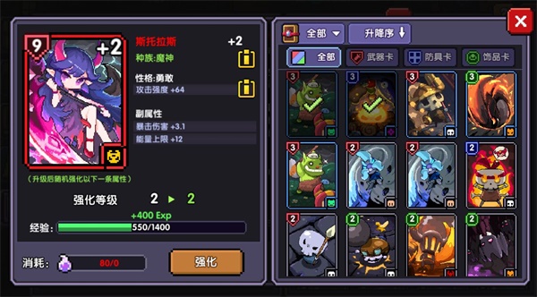 我的勇者外传台服