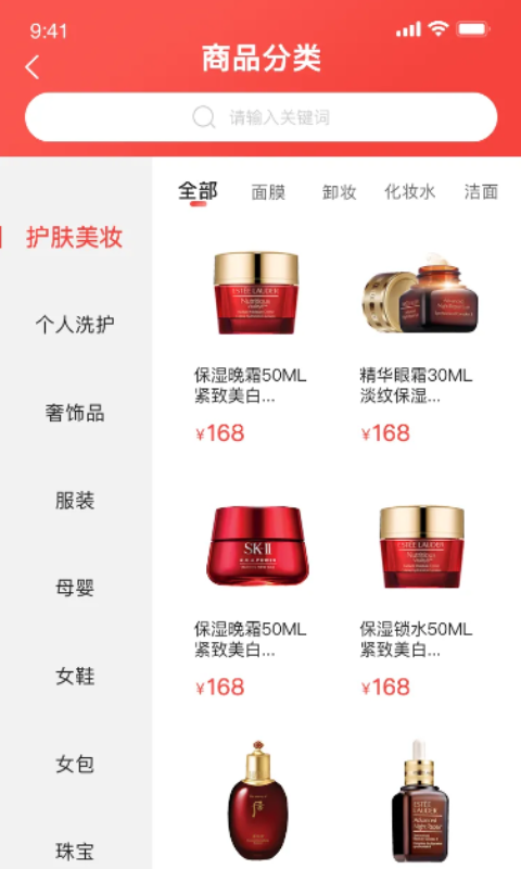 西硒交友老版本