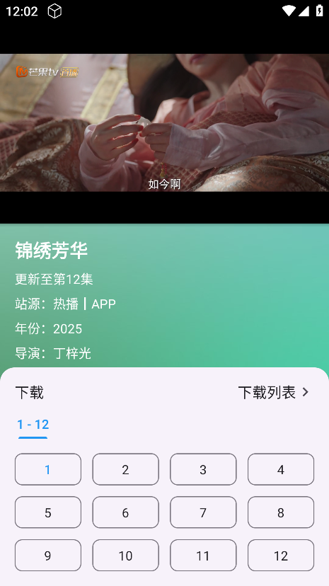 宝盒手机版内置源app