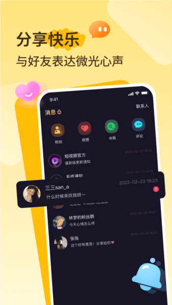 播城安卓版 v3.2.7
