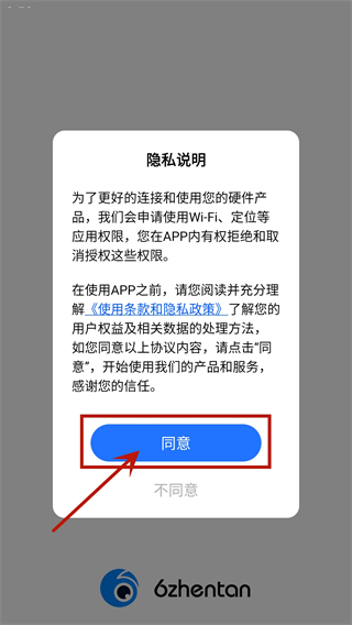 操作流程配图1