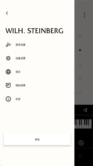 WST Connect app