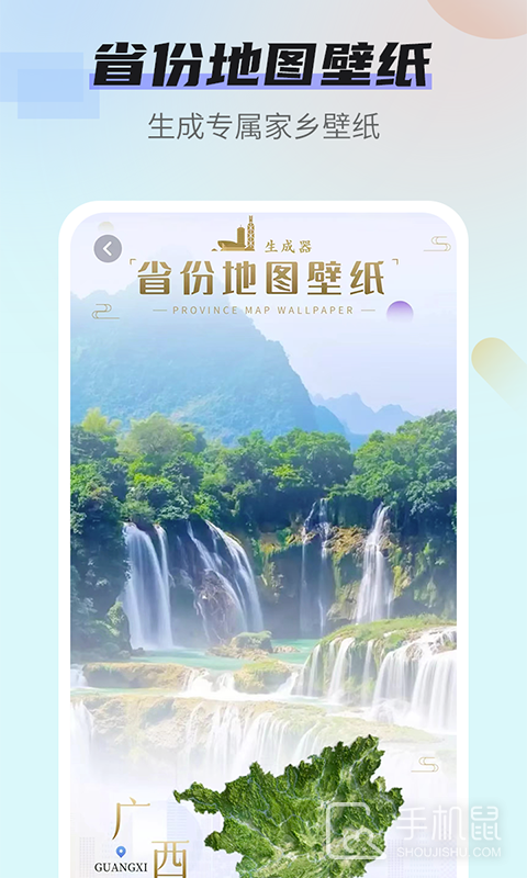 壁纸无忧 v1.3.5