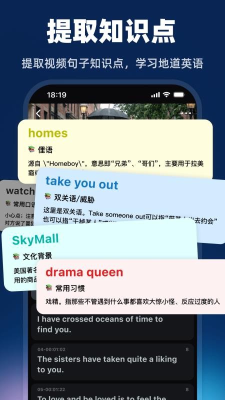 阿美英语最新版