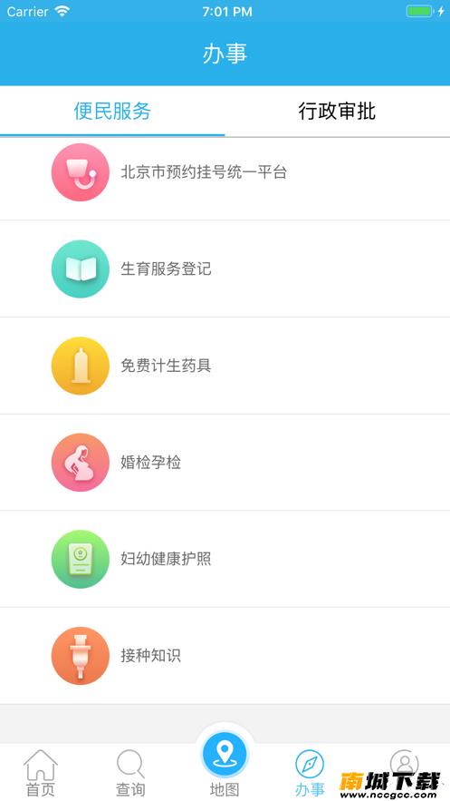 预览图3