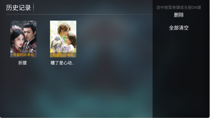 酷秒TV