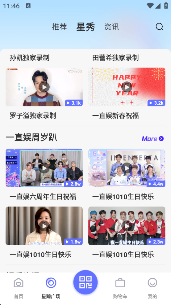 一直娱pop最新版本下载2025(YZY)