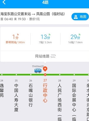 怎么查线路配图2