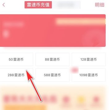 雷速比分体育比分直播APP