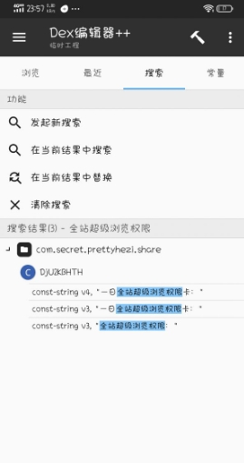 BeautyBox官方正版下载安装