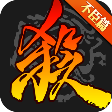 三国杀移动版游卡官服下载 v4.3.7