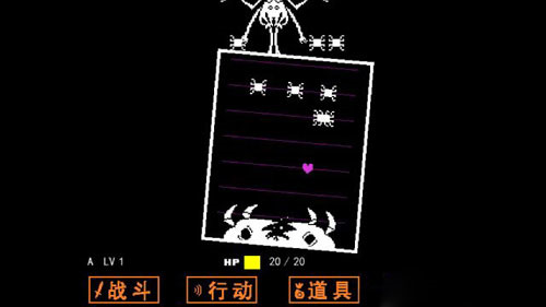 Bonetale汉化版