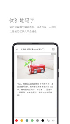 APPv3.16.9