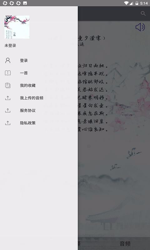 古典文言文鉴赏
