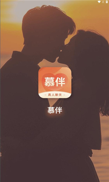 慕伴 v1.0.0安卓版下载
