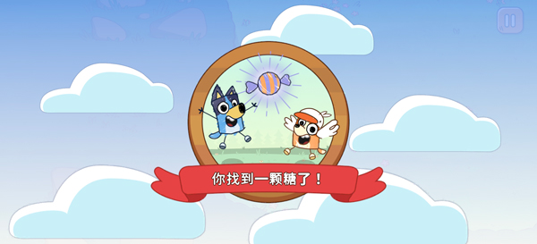 布鲁伊寻找金笔的冒险