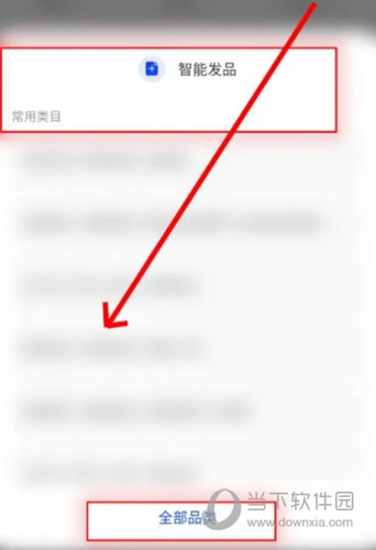 阿里卖家