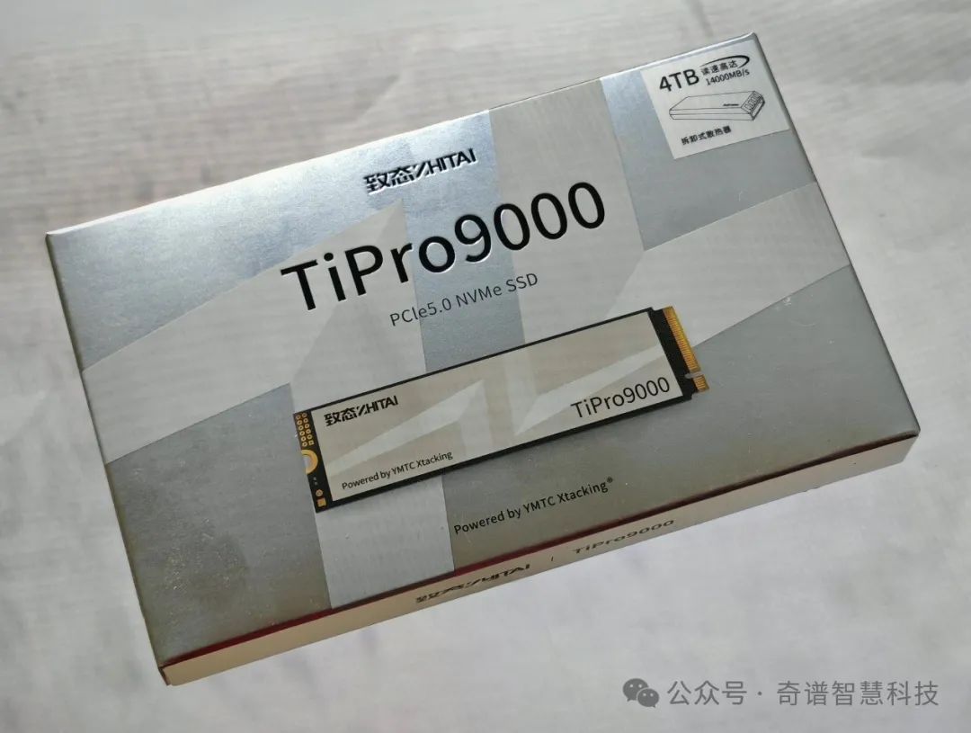 满血PCI-E 5.0全链路 致态TiPro9000 4TB打造最强主机