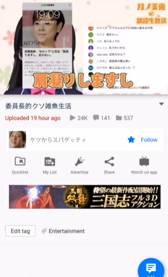 niconicoappv8.35.0