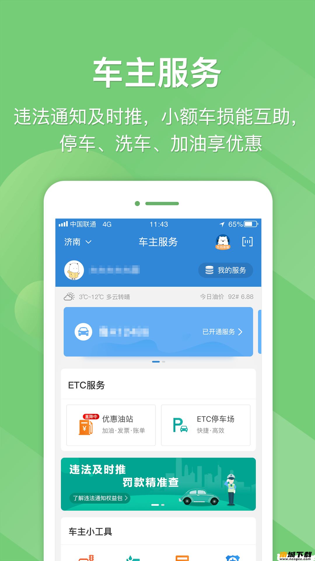 预览图2