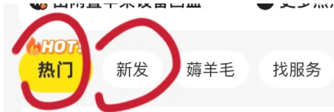 海鲜市场使用方法1