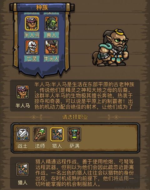 暗影部落