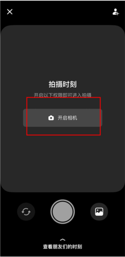 多闪