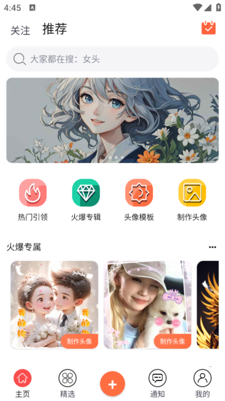 柠莓1