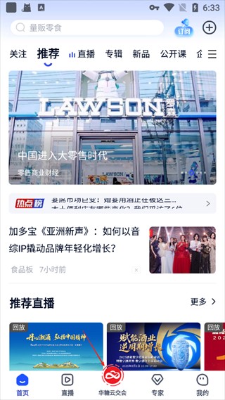 怎么找经销商配图1