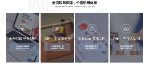 鲁班到家师傅版app2