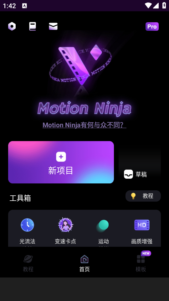 怎么使用截图1