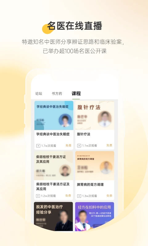 ʲҽҽ׿v4.8.9