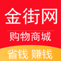 金街网  V6.4.1下载