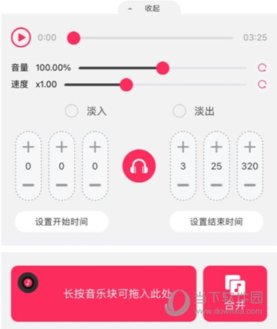 试听音频