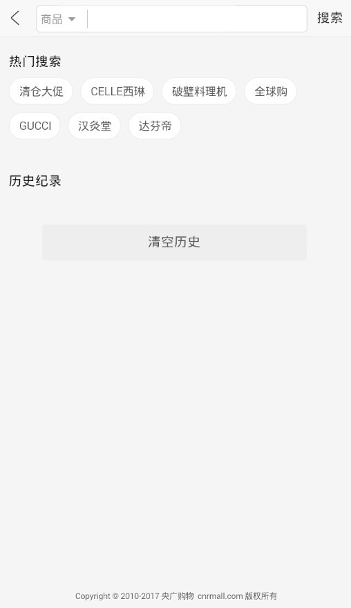 央广购物app官方版