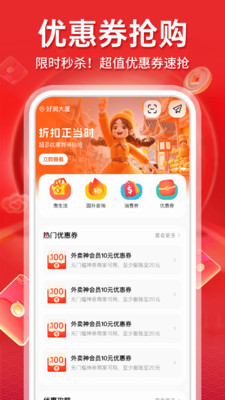 闪付云助手app v1.0.1