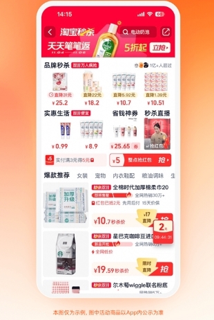 软件亮点配图1