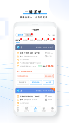 云昊聚合送