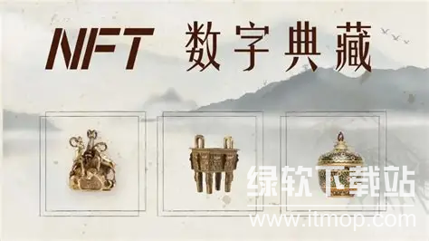 数字藏品的概念是什么？它是否有投资价值和实际意义？