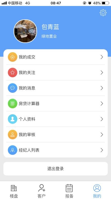 麦房多