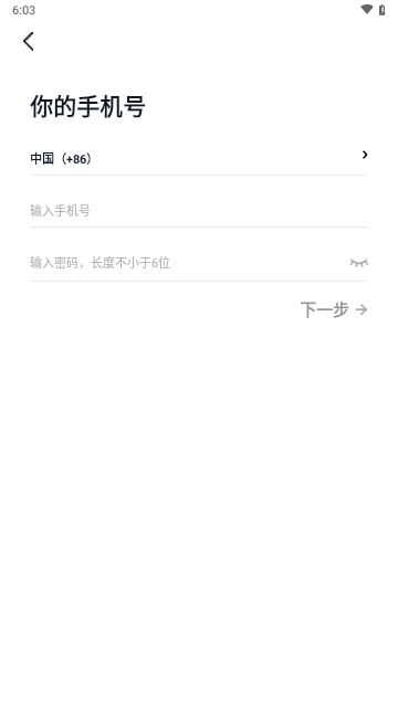 flow2025最新版