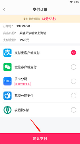 票牛app8