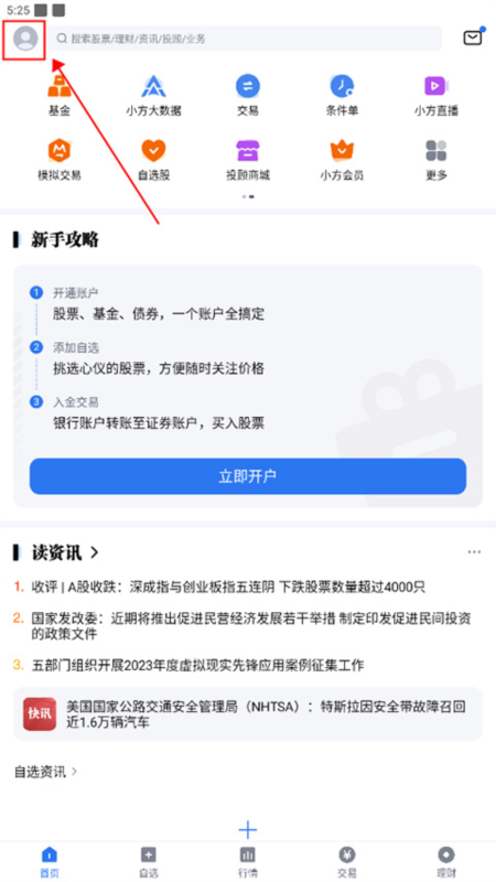 小方6