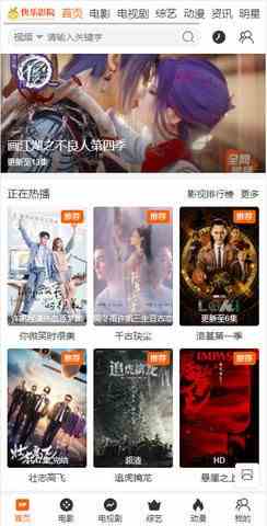 预览图2