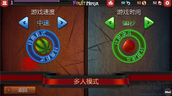 水果忍者正版