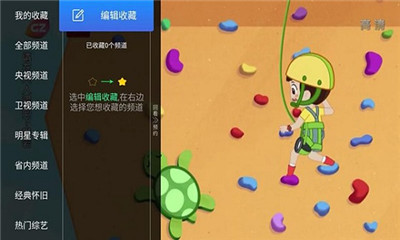亿家直播最新分享码2024截图2